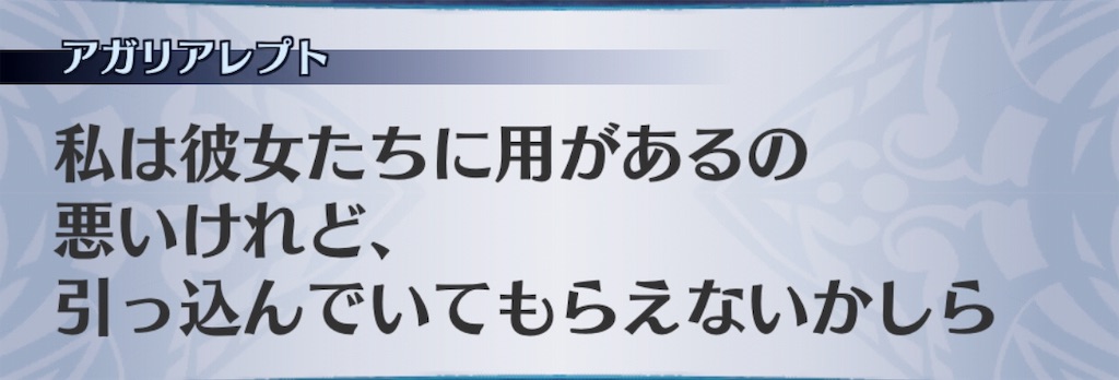 f:id:seisyuu:20190220193619j:plain