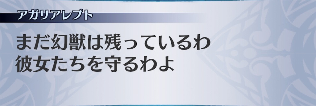 f:id:seisyuu:20190220193652j:plain