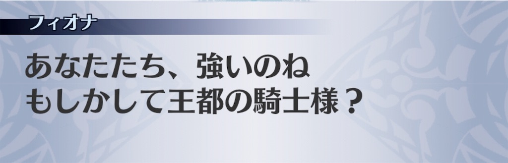 f:id:seisyuu:20190221175803j:plain