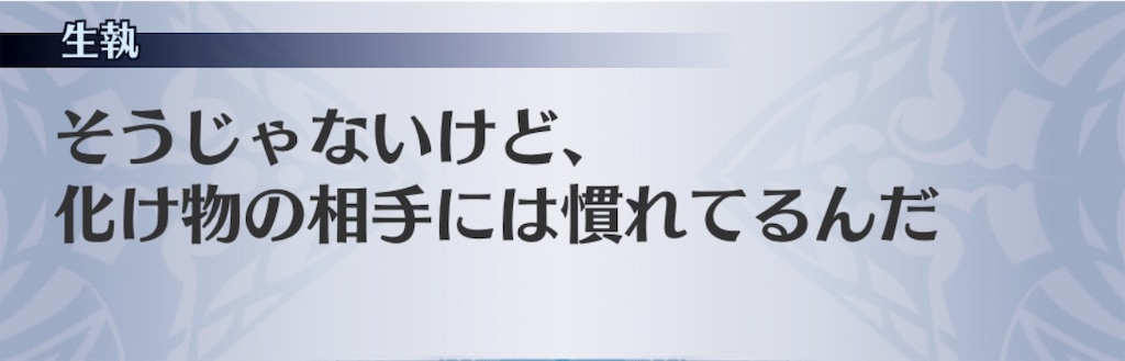 f:id:seisyuu:20190221175838j:plain