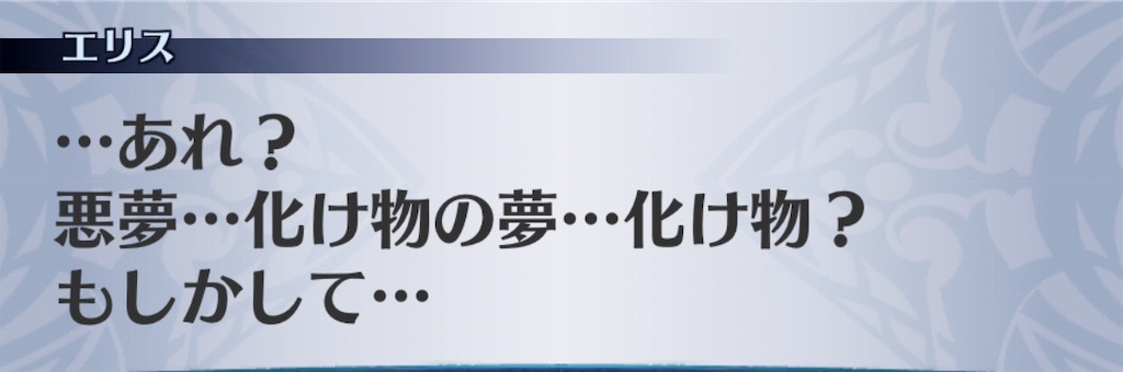 f:id:seisyuu:20190221180155j:plain