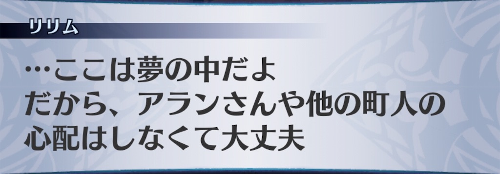 f:id:seisyuu:20190221181148j:plain