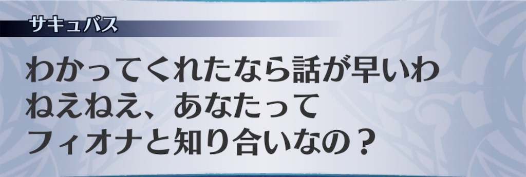 f:id:seisyuu:20190221181220j:plain