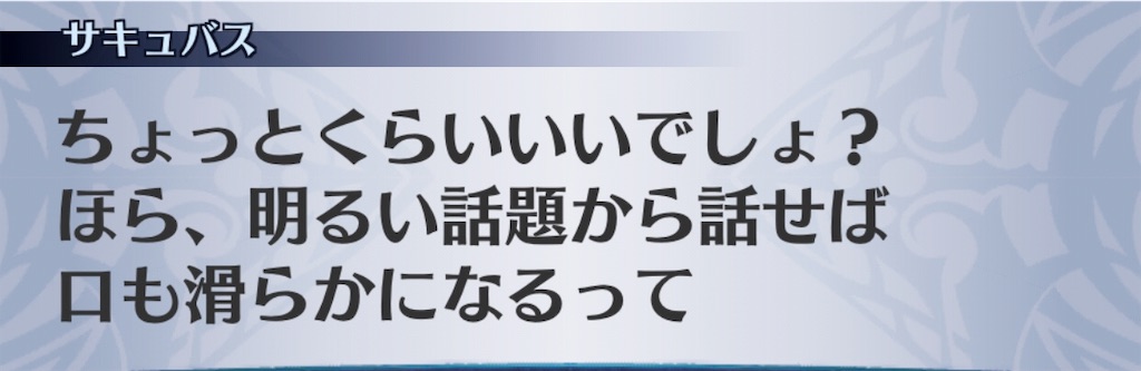 f:id:seisyuu:20190221181254j:plain