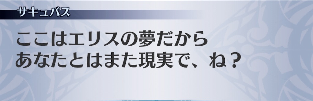 f:id:seisyuu:20190221181448j:plain