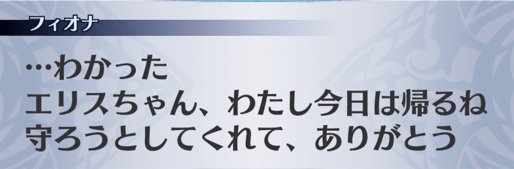 f:id:seisyuu:20190221181451j:plain