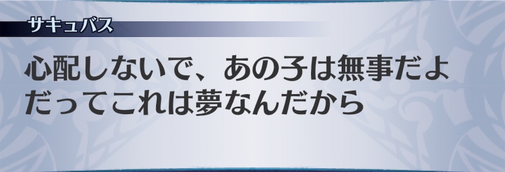 f:id:seisyuu:20190221181539j:plain