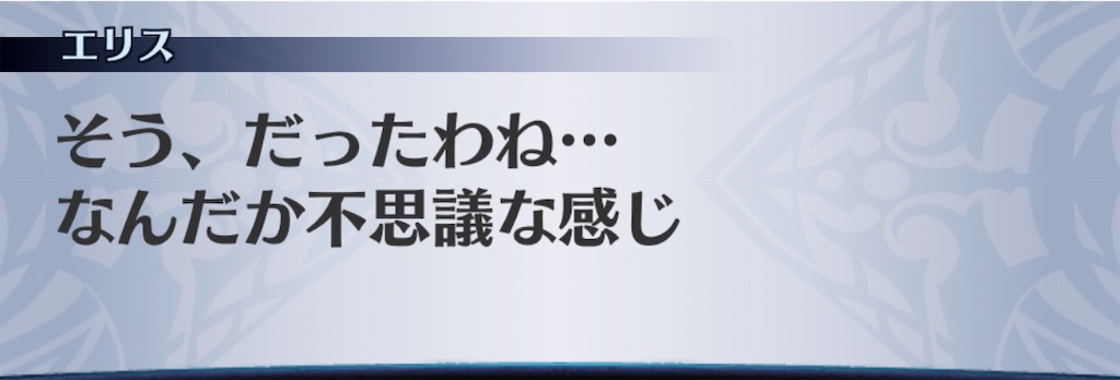 f:id:seisyuu:20190221181542j:plain