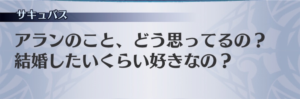 f:id:seisyuu:20190221181626j:plain