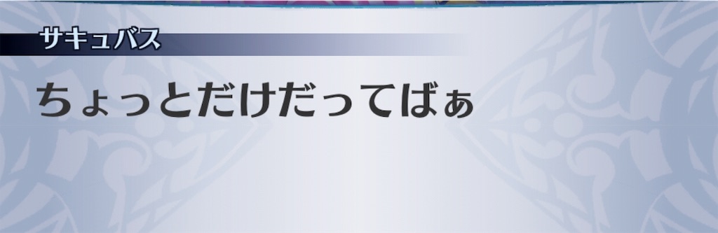 f:id:seisyuu:20190221181713j:plain