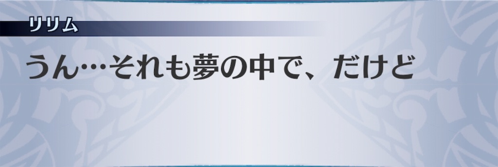 f:id:seisyuu:20190221181758j:plain