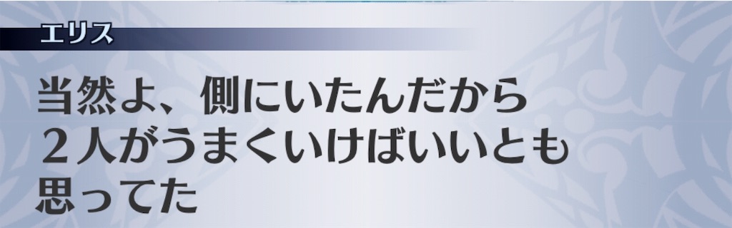 f:id:seisyuu:20190221181841j:plain