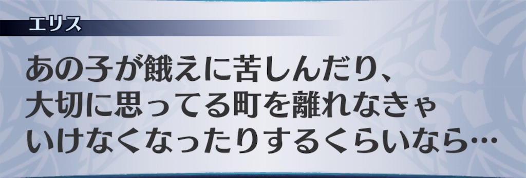 f:id:seisyuu:20190221181933j:plain