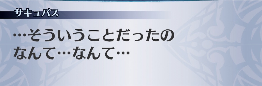 f:id:seisyuu:20190221182018j:plain