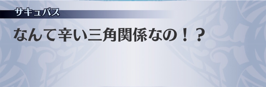 f:id:seisyuu:20190221182027j:plain