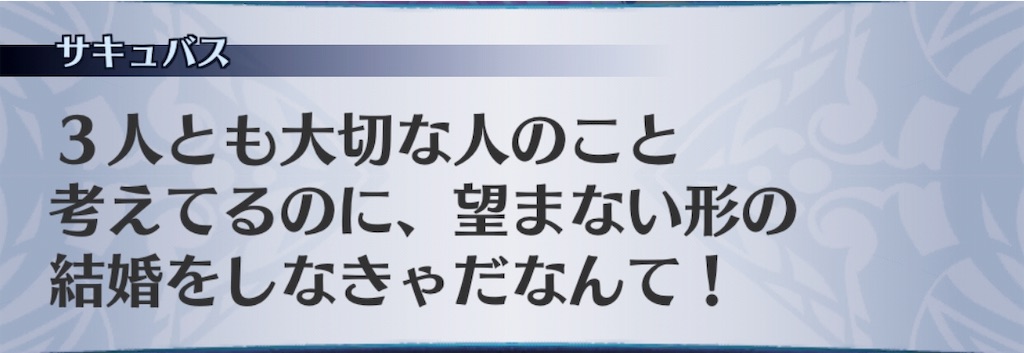 f:id:seisyuu:20190221182057j:plain