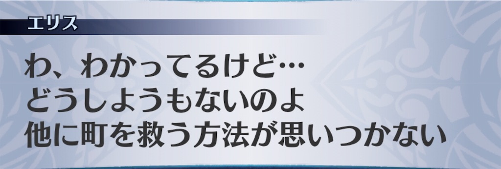 f:id:seisyuu:20190221182130j:plain