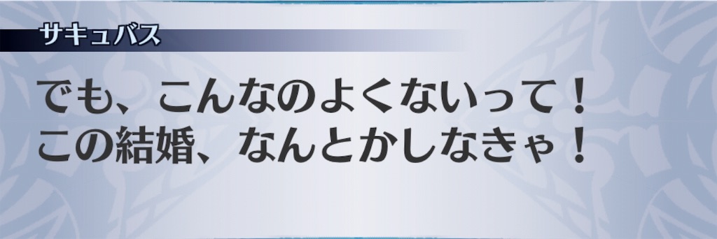 f:id:seisyuu:20190221182201j:plain