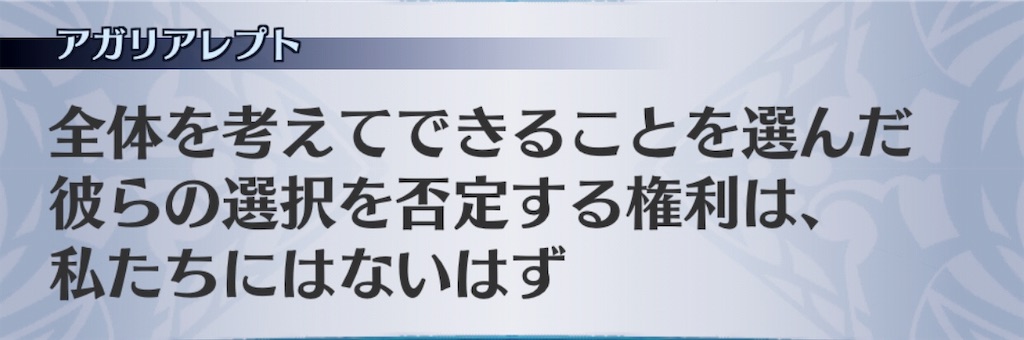 f:id:seisyuu:20190221182306j:plain