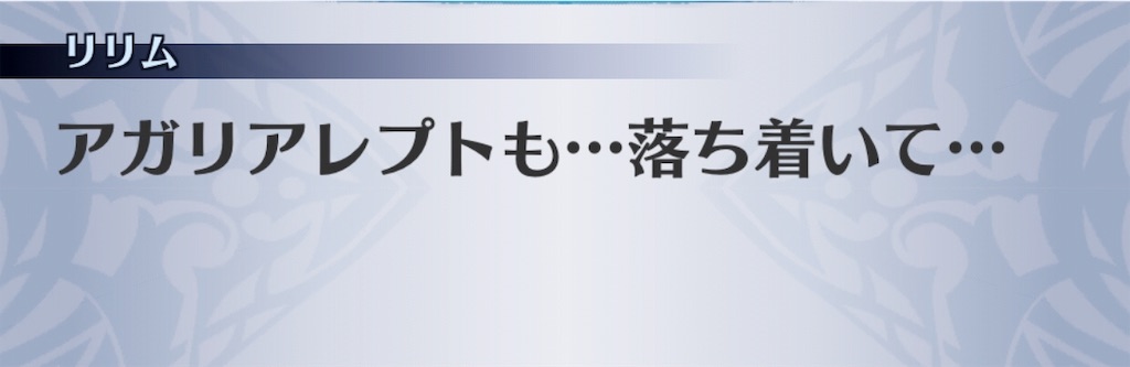 f:id:seisyuu:20190221182310j:plain