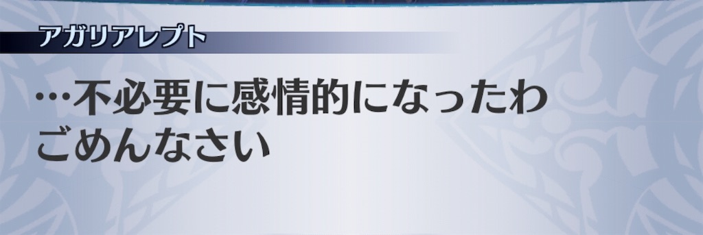 f:id:seisyuu:20190221182359j:plain