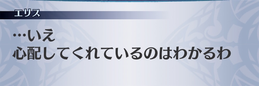 f:id:seisyuu:20190221182452j:plain