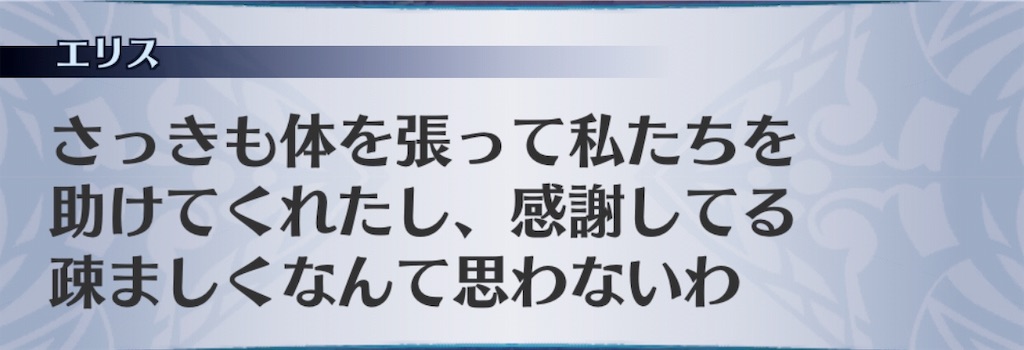 f:id:seisyuu:20190221182455j:plain