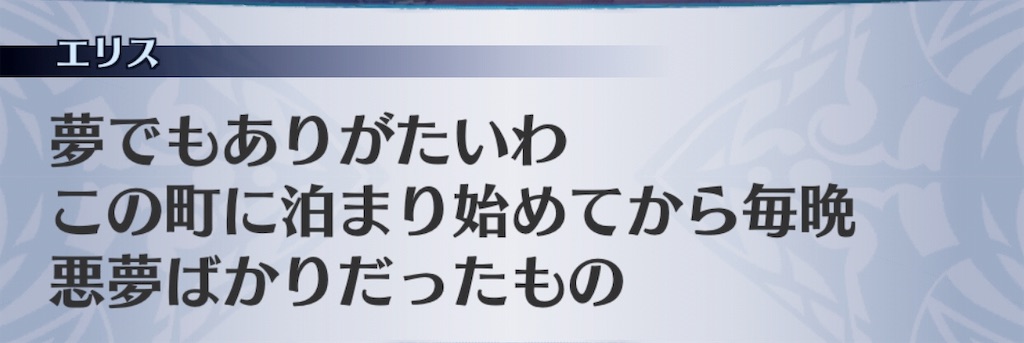 f:id:seisyuu:20190221182543j:plain