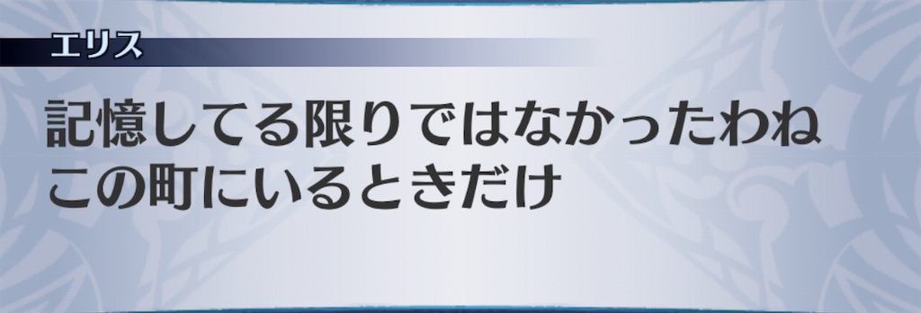 f:id:seisyuu:20190221182550j:plain