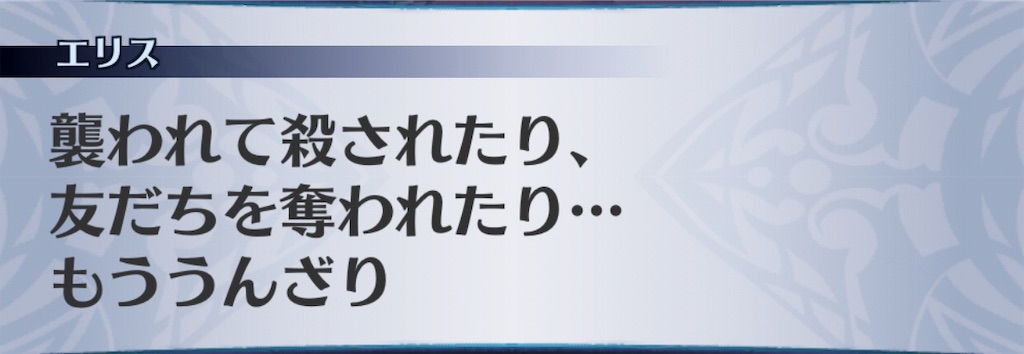 f:id:seisyuu:20190221182624j:plain