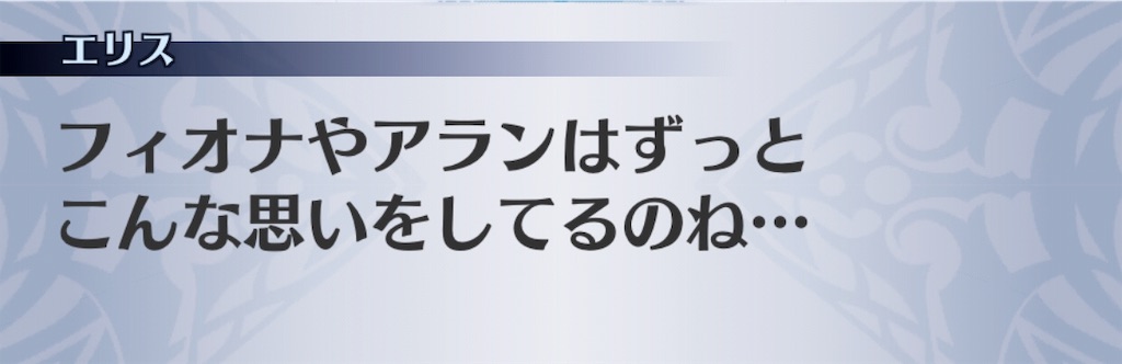 f:id:seisyuu:20190221182628j:plain