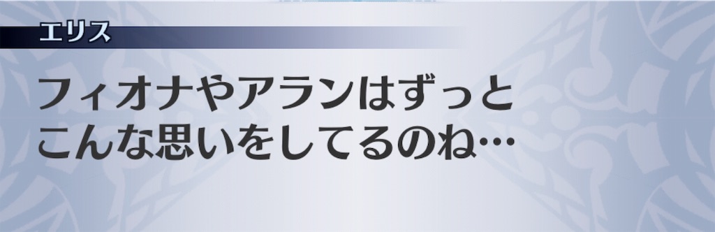 f:id:seisyuu:20190221182628j:plain