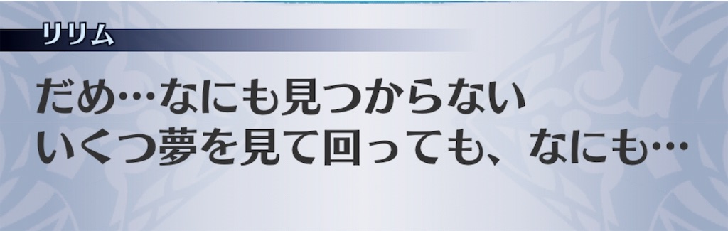 f:id:seisyuu:20190221182705j:plain