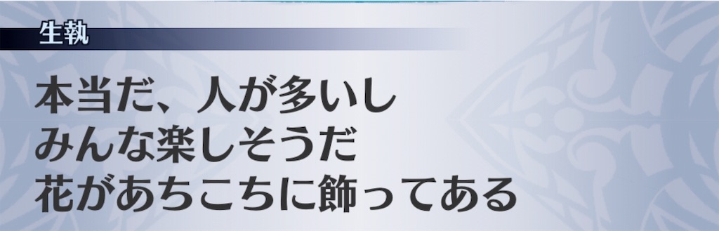 f:id:seisyuu:20190223182452j:plain
