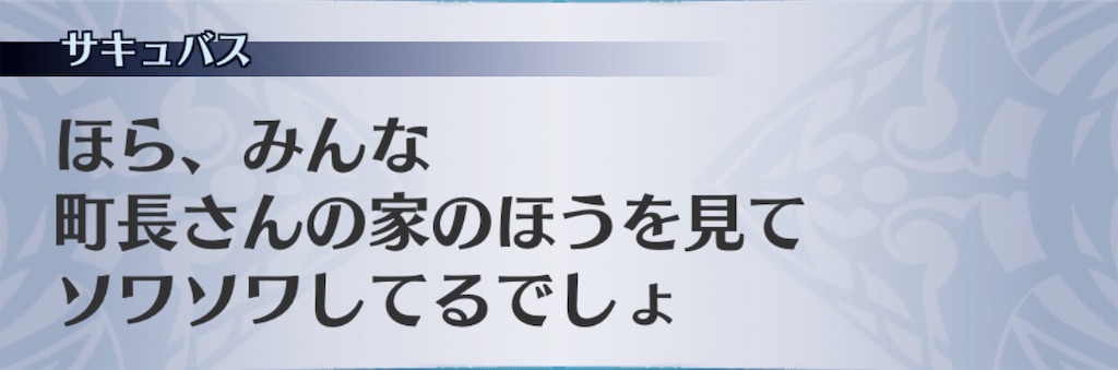 f:id:seisyuu:20190223182540j:plain