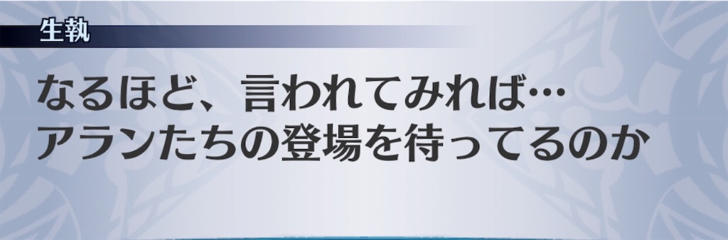 f:id:seisyuu:20190223182604j:plain