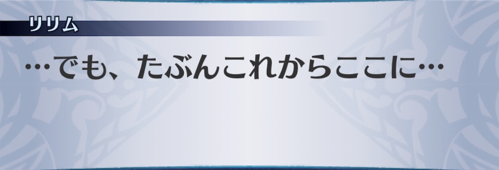 f:id:seisyuu:20190223182725j:plain