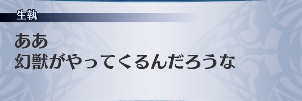 f:id:seisyuu:20190223182729j:plain