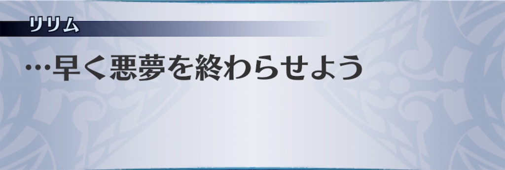 f:id:seisyuu:20190223182824j:plain