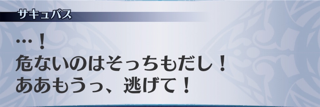 f:id:seisyuu:20190223183345j:plain