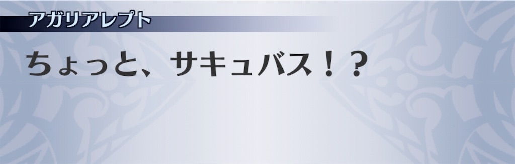 f:id:seisyuu:20190223183423j:plain