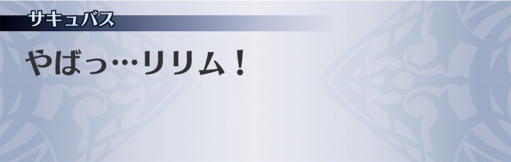 f:id:seisyuu:20190223183500j:plain