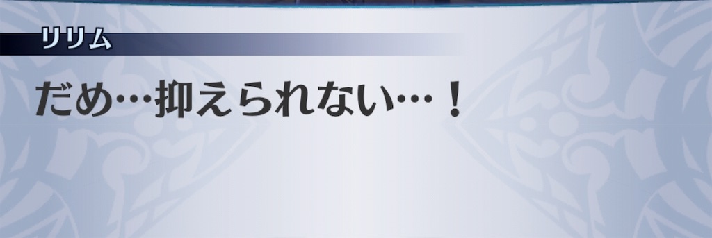 f:id:seisyuu:20190223183504j:plain