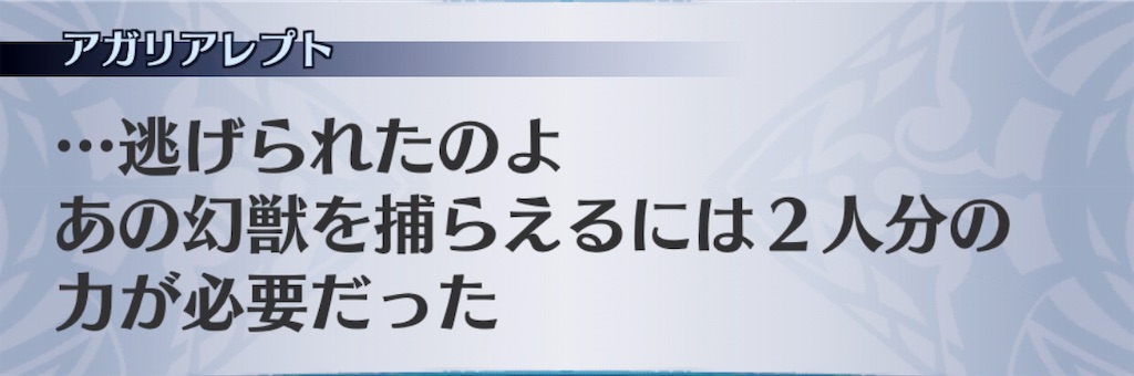 f:id:seisyuu:20190223183535j:plain