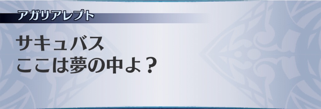 f:id:seisyuu:20190223183606j:plain