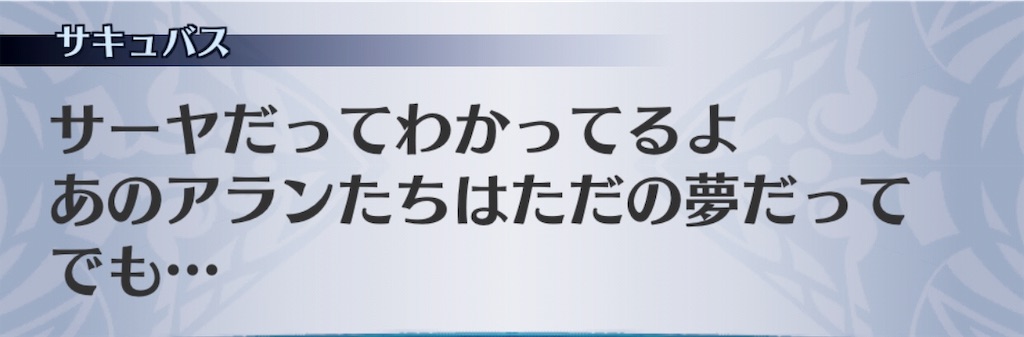 f:id:seisyuu:20190223183642j:plain