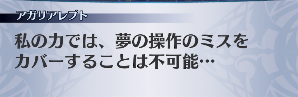 f:id:seisyuu:20190223183714j:plain