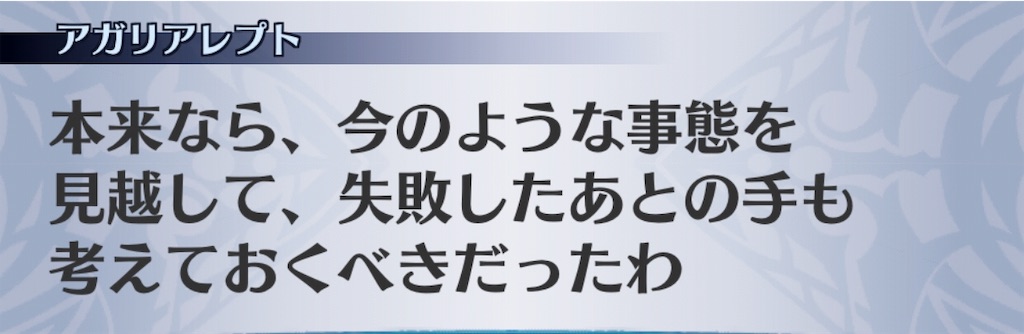 f:id:seisyuu:20190223183718j:plain