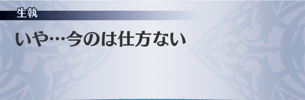 f:id:seisyuu:20190223183803j:plain
