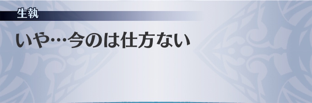 f:id:seisyuu:20190223183803j:plain